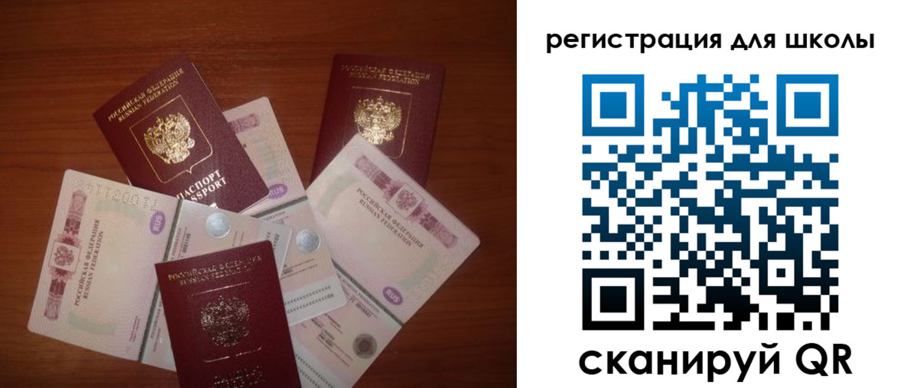 временная регистрация адрес в Подпорожье
