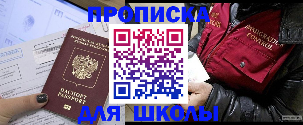 регистрация для дет. сада в Подпорожье