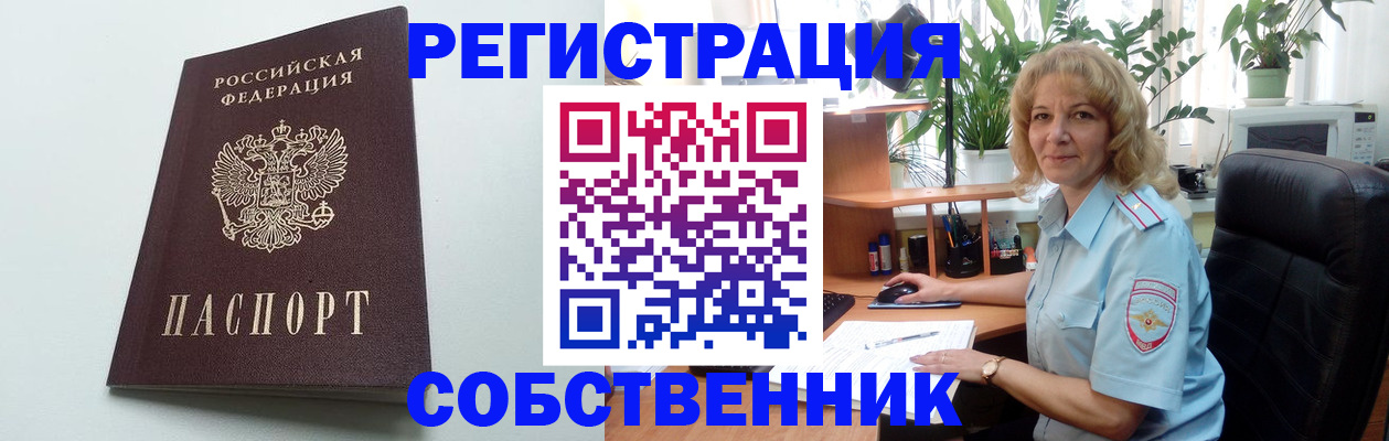 форма 3 в Подпорожье